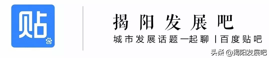 今天，揭阳又一新建小学举行落成庆典，位于...