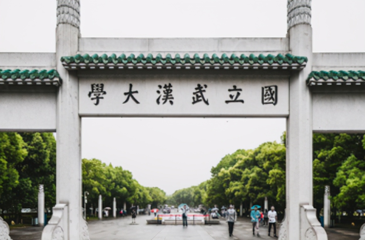 武汉大学的王牌专业（武汉大学这两个专业有多强）