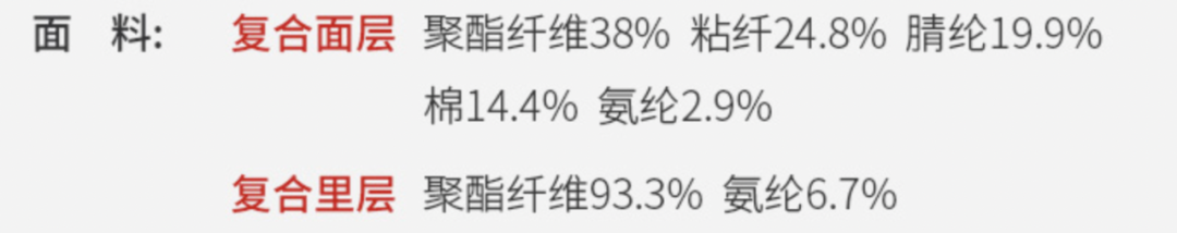 在某宝搜索“儿童秋衣”，结果把我惊到了