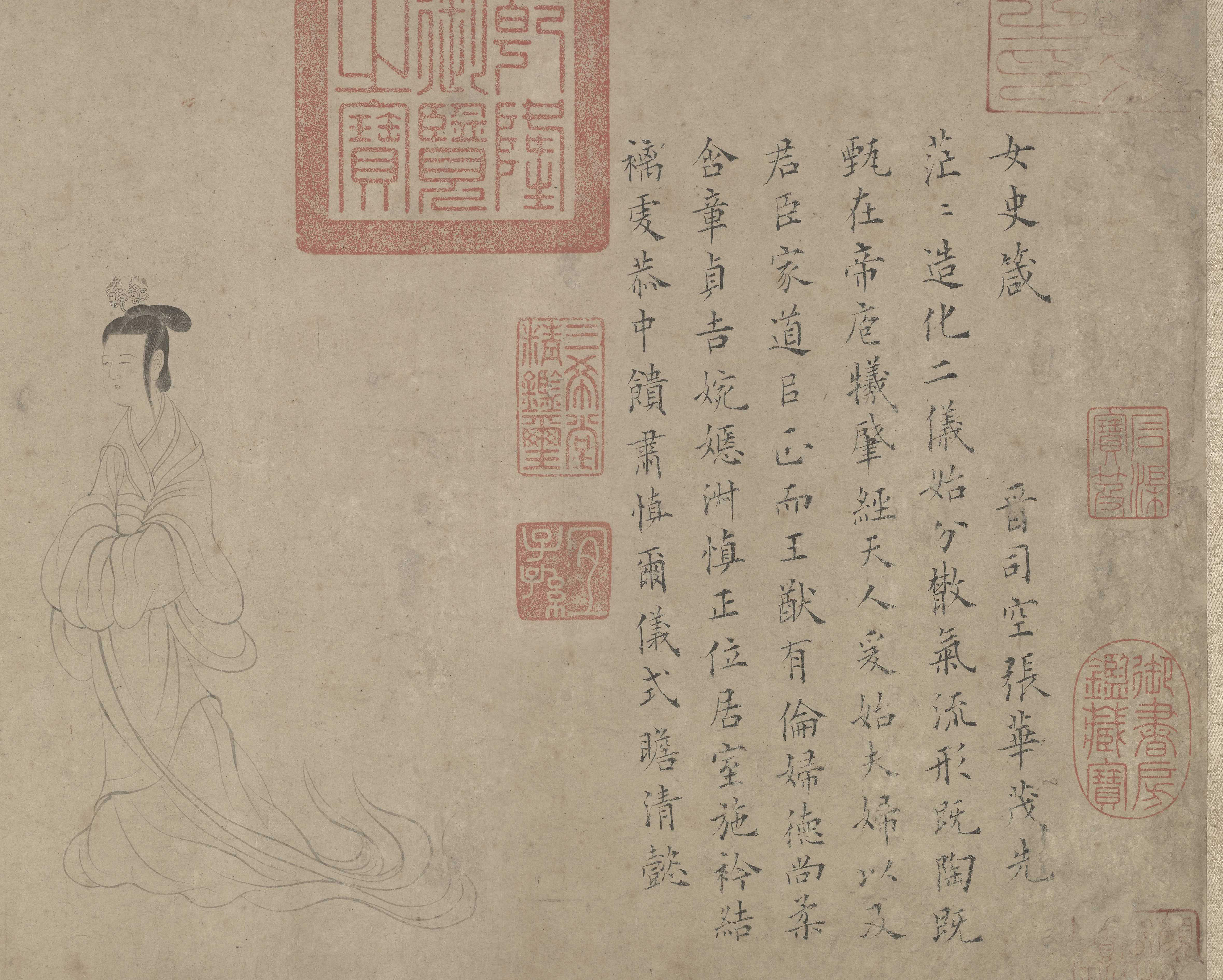 女史箴图怎么读女史箴图怎么念