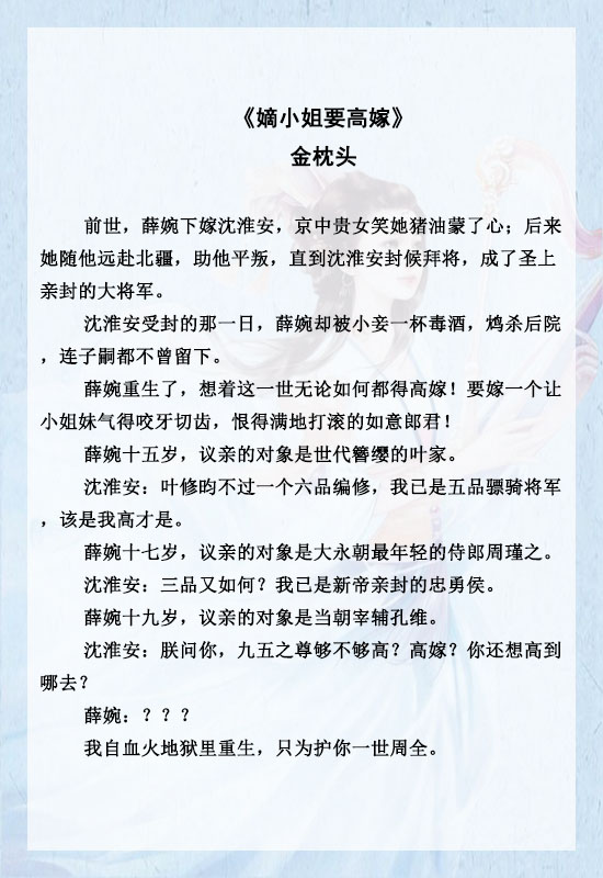「推文」五本追妻火葬场古言，女主死心，男主痛哭流涕求原谅