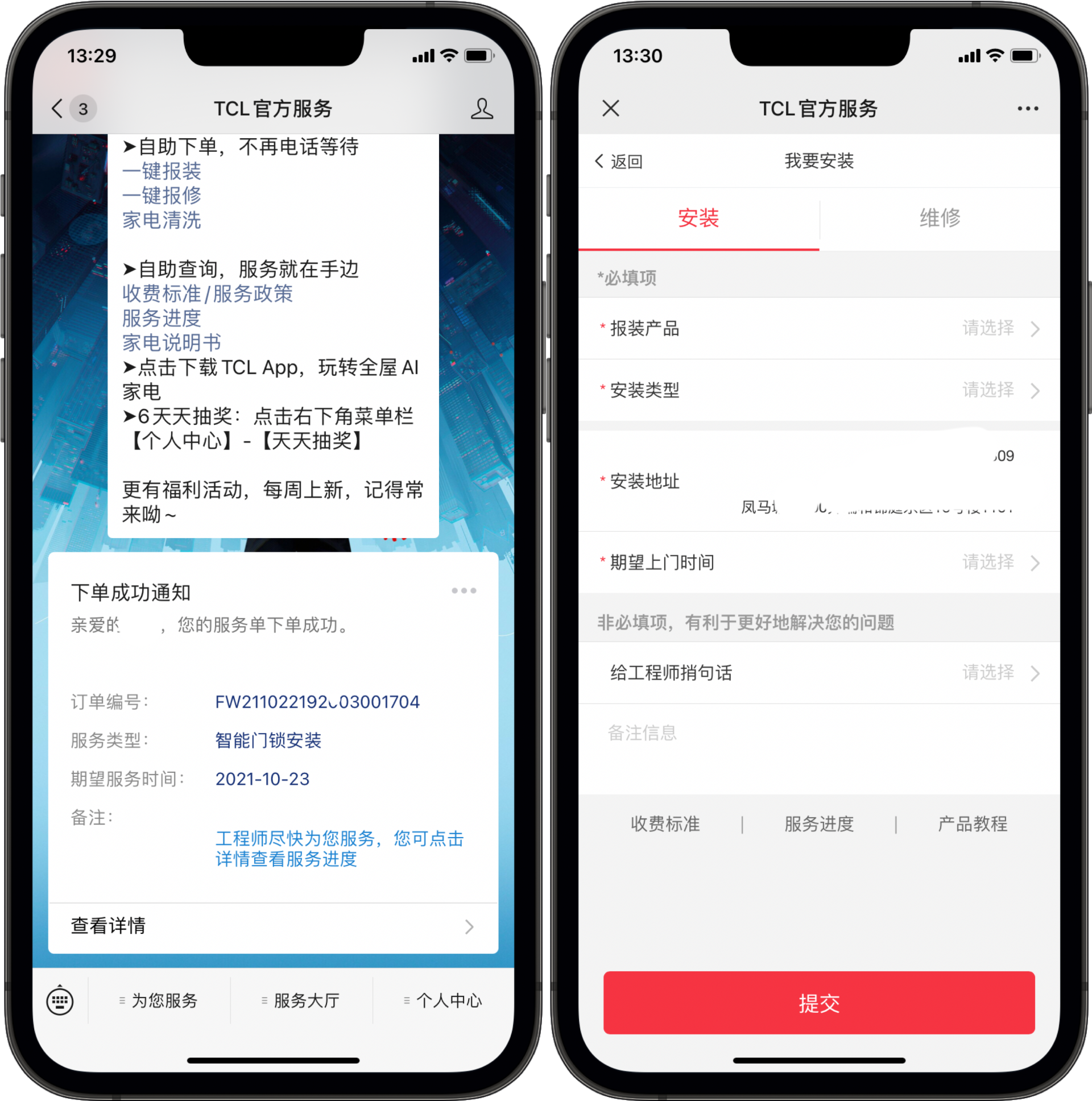是门锁就该有它最智慧便捷的开锁方式—TCL 3D人脸识别猫眼锁X7S