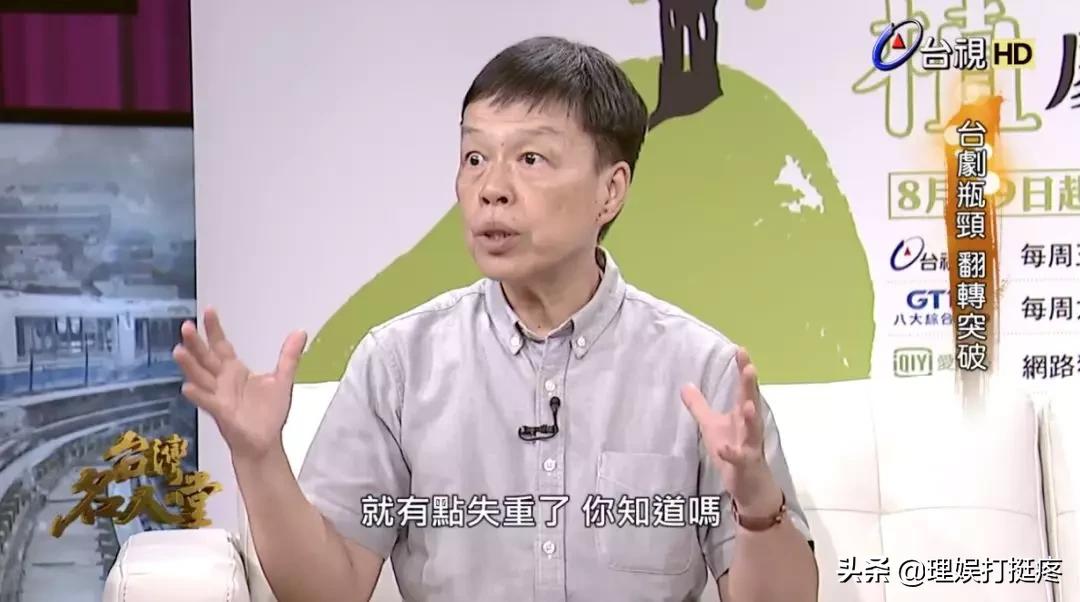 从许光汉身上,我们知道了台剧翻身的秘密