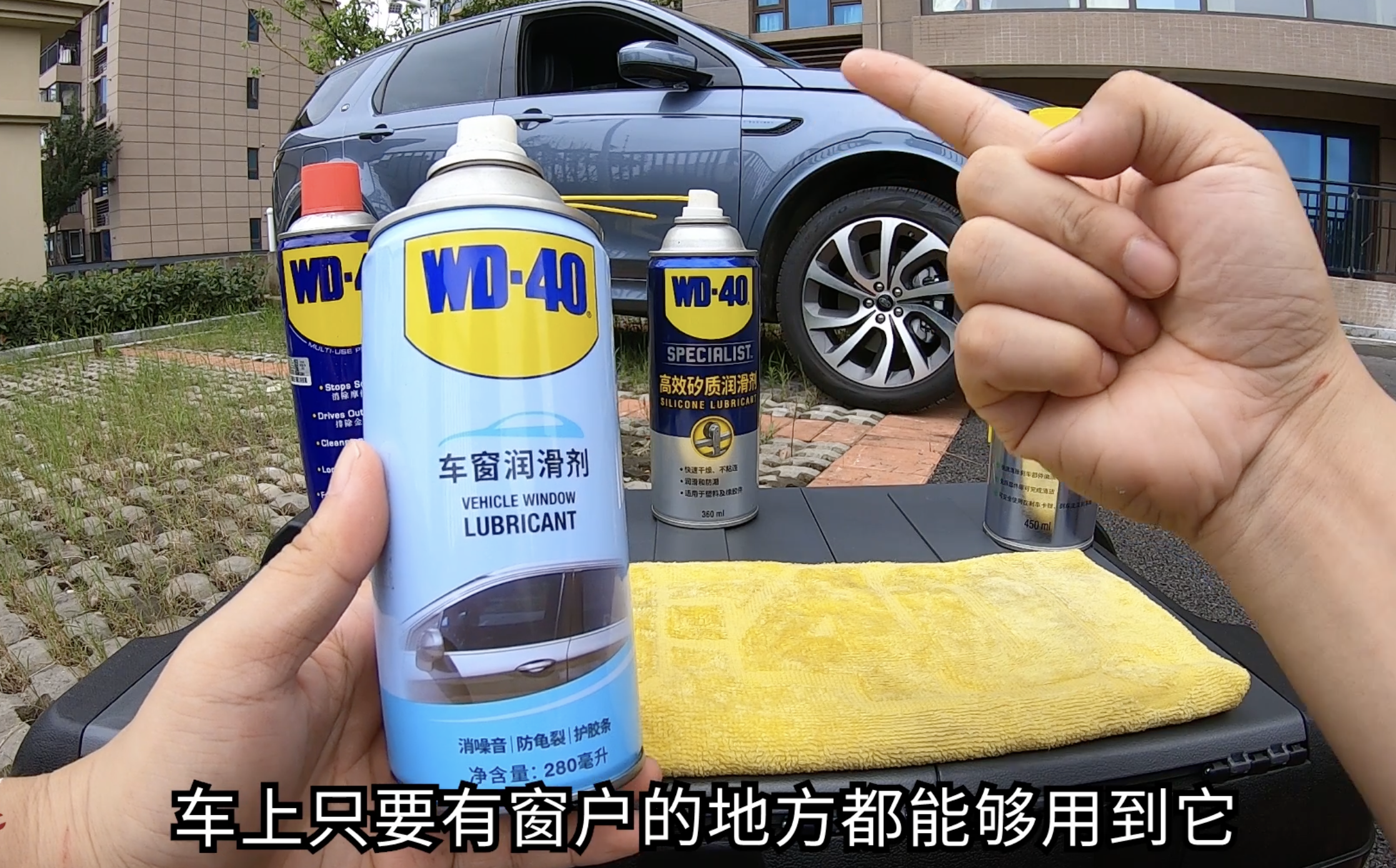 车主们别错过！这5个家用车的保养，自己在小区就能做