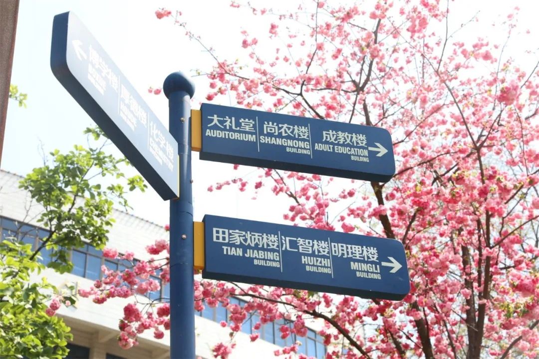 国家级一流！厉害了我的云南农大