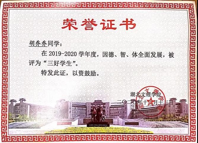 从“军中绿花”，到名校女学霸！她专业第一，成功考研“双一流”