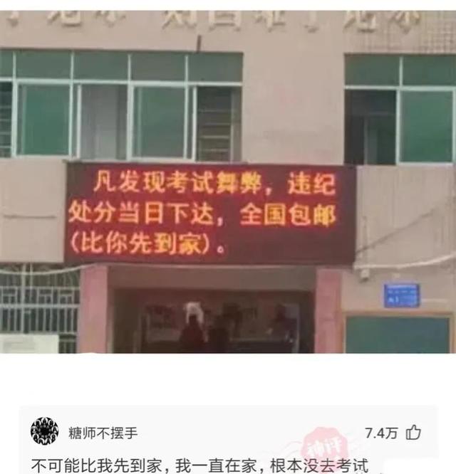 爆笑神回复：如果女孩子姨妈来了，最希望听到男孩子说什么话呢