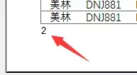 电子表格如何打印(Excel文档打印，这些步骤不能丢)