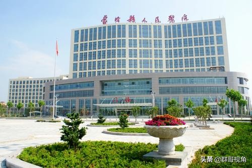 山东各县市主要医院（临沂篇）