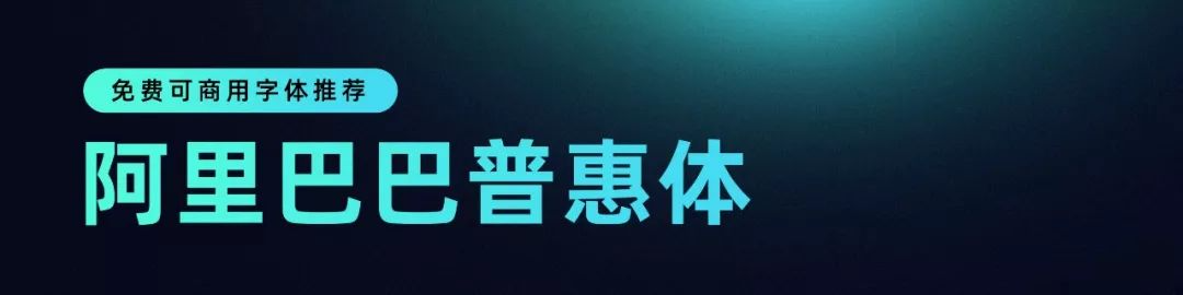 马云爸爸真给力，4款PPT免费神器太好用了，不愧是阿里大厂