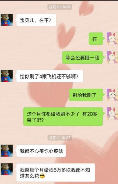 网络的“黑童话”频频上演，这些“语”背后别有用心，监护人需要注意