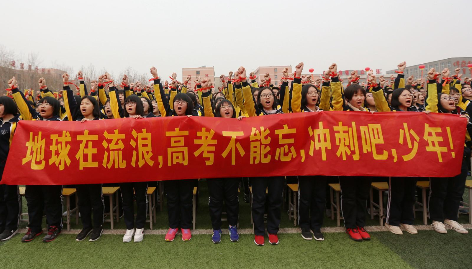 中国高考大省（河南常住人口不是全国第一）