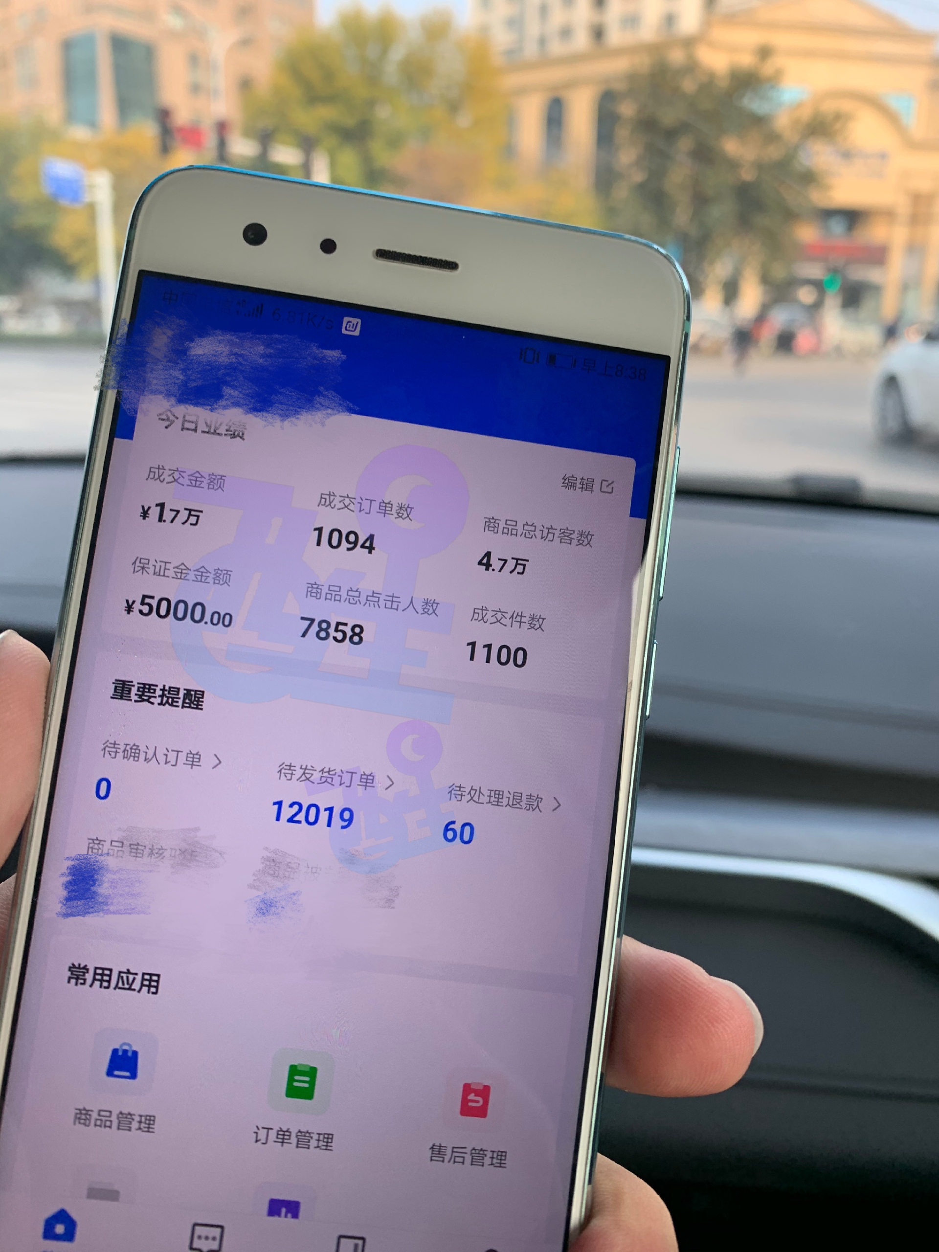 想创业，不想无所事事的，抖音小店无货源帮助你