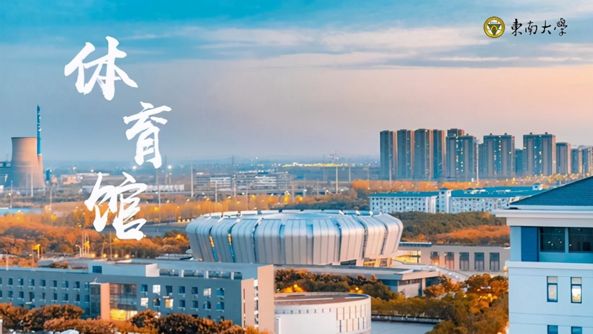 走出200多位两院院士，5位“两弹一星”元勋，江苏这所世纪学府实力“出圈”！