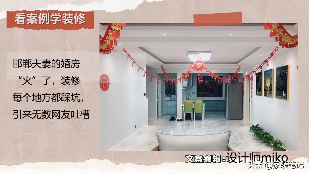 邯郸夫妻婚房装修设计，温馨浪漫一站式打造