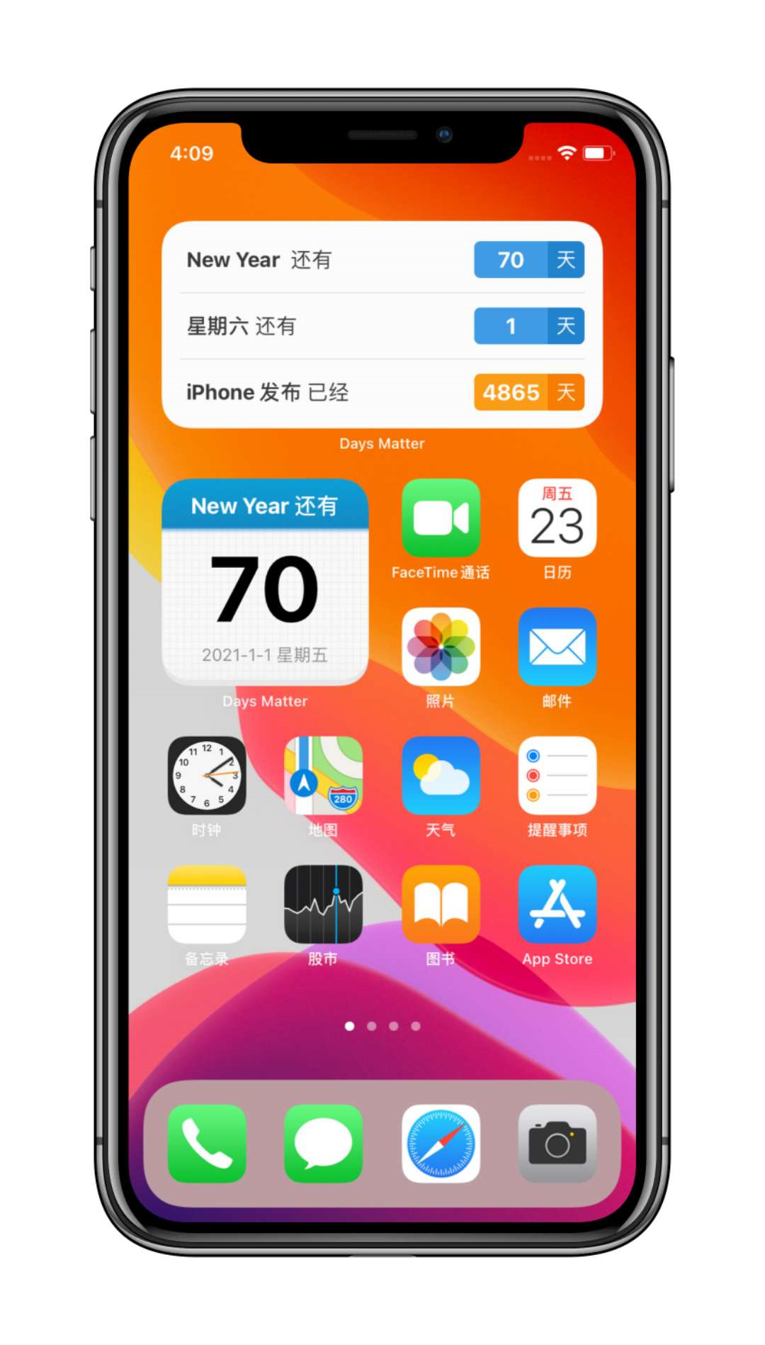 精选全网最好用的一批iOS小组件，让你的iPhone更精致