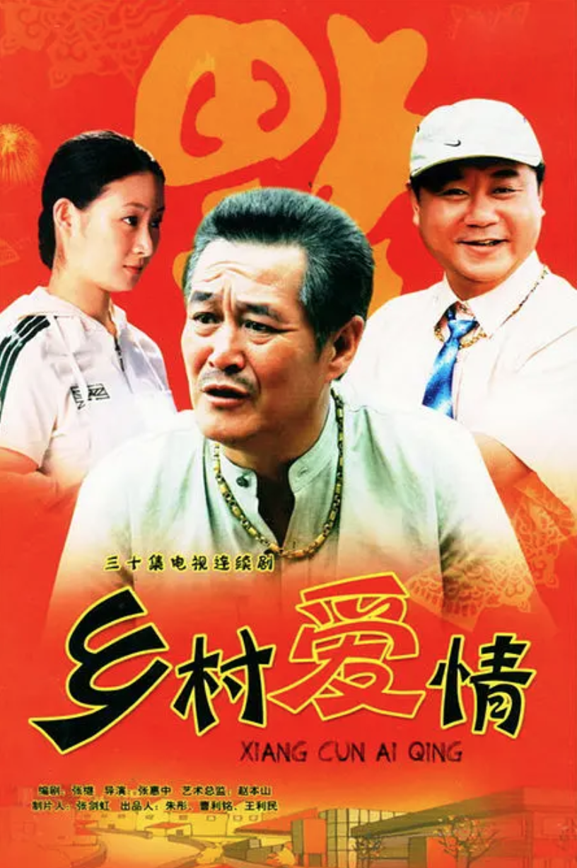 《卖拐》被砍4分钟见证兄弟情，潘长江却说与赵本山合作很可怕？