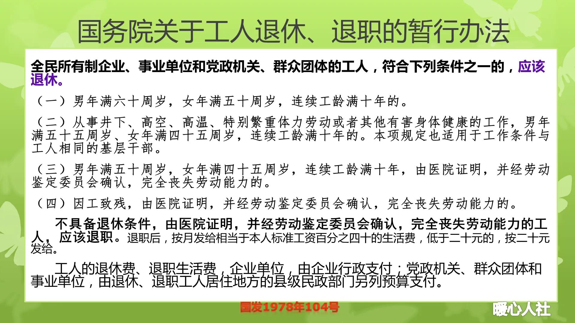 领养老金需要缴费超过15年了？延长最低缴费年限会带来哪些好处？