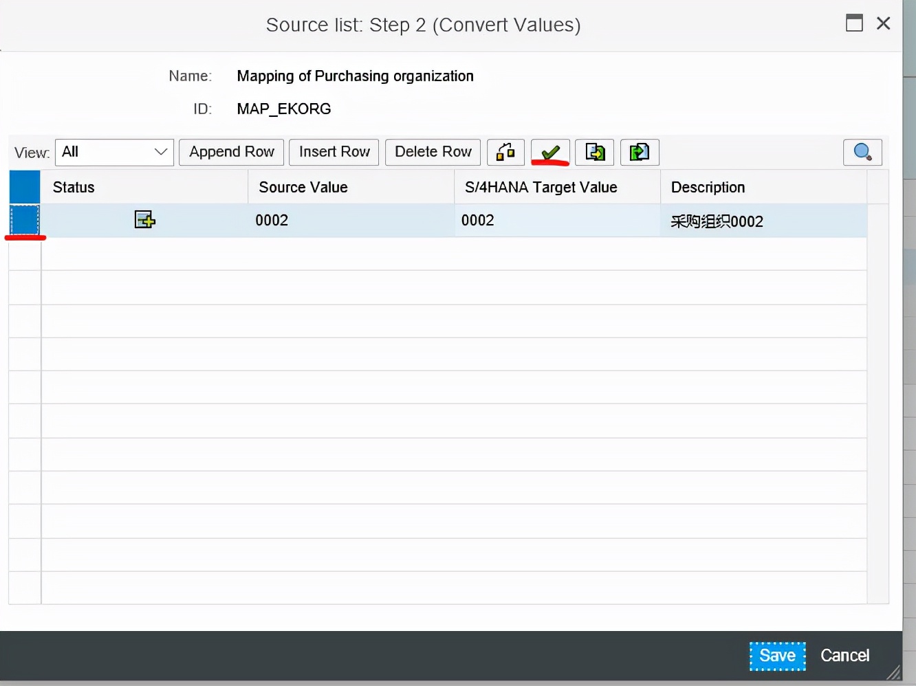 SAP S4HANA 实战LTMC - 打响了第一炮