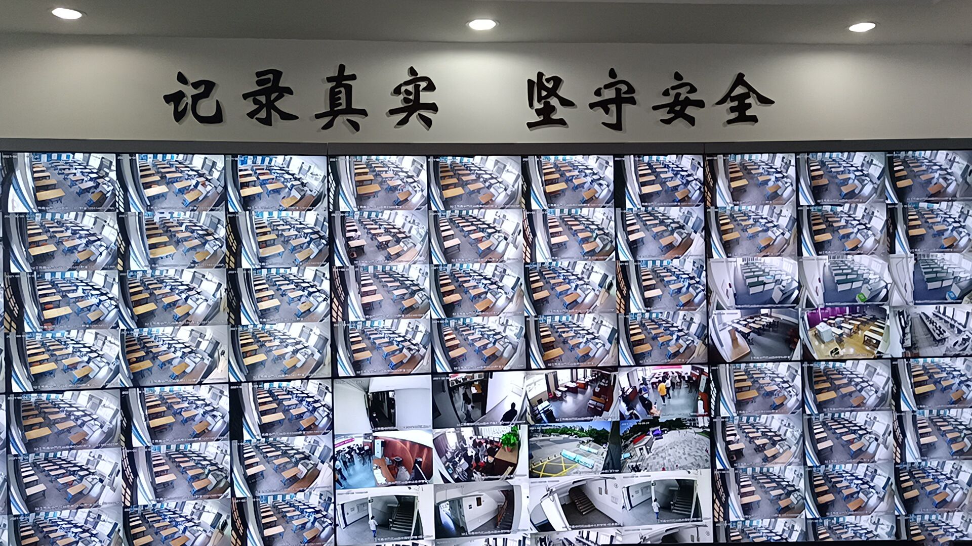 屏蔽仪、人脸识别……科技“神器”护航江苏高考