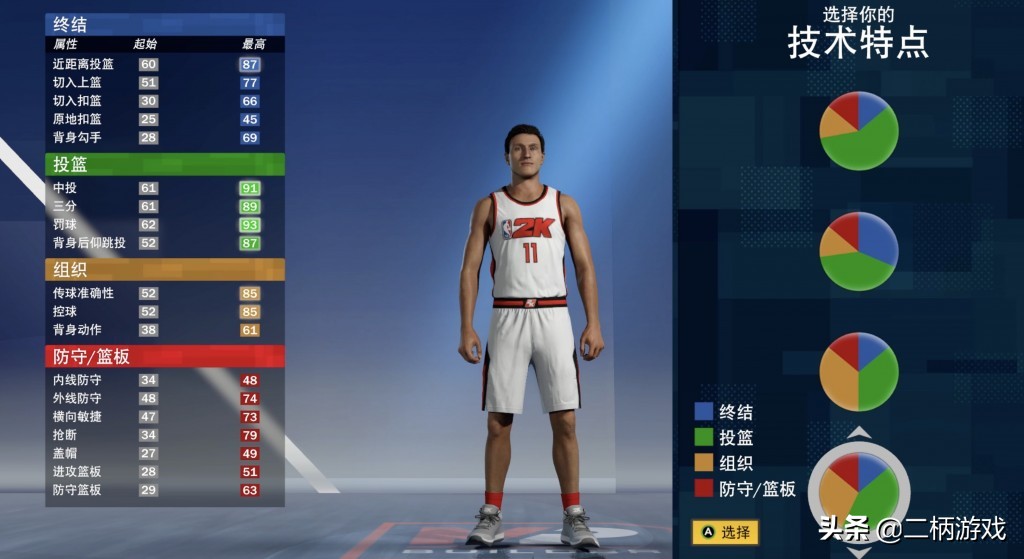 nba2k21怎么设置中文(《NBA 2K21》本世代版游玩体验：改变与困局并存)