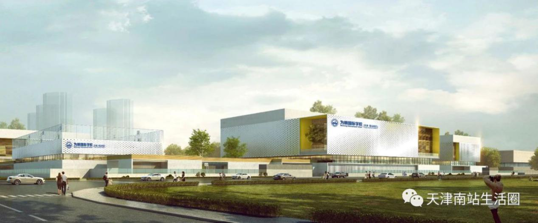 基建狂魔，天津