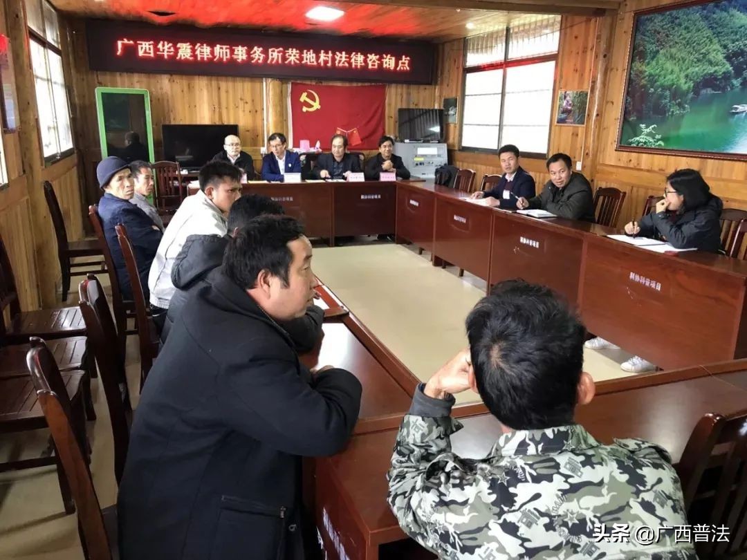 广西律师为“六稳”“六保” 筑起法律新屏障