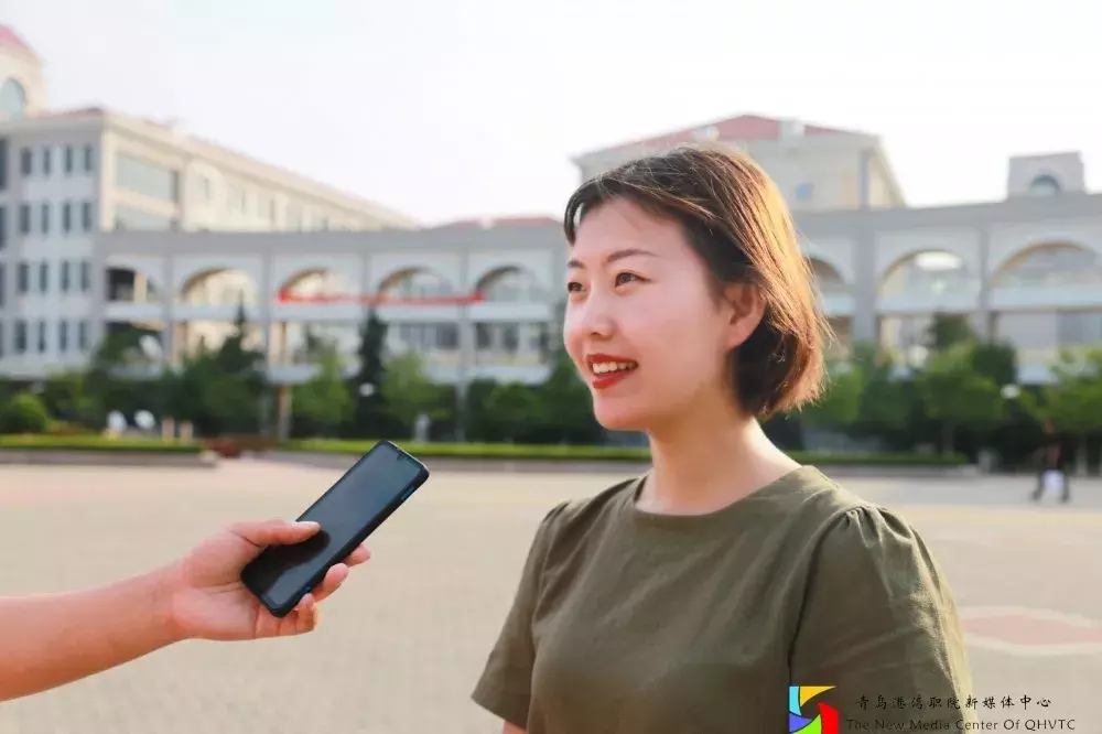 街访 | 别人眼中的青岛港湾职院和你眼中的有哪些不一样呢？
