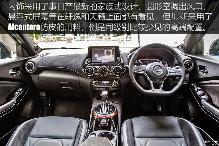 以怪制胜 香港试驾一代日产JUKE