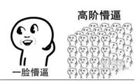 proface觸摸屏（PLC程序結構設計和技巧）