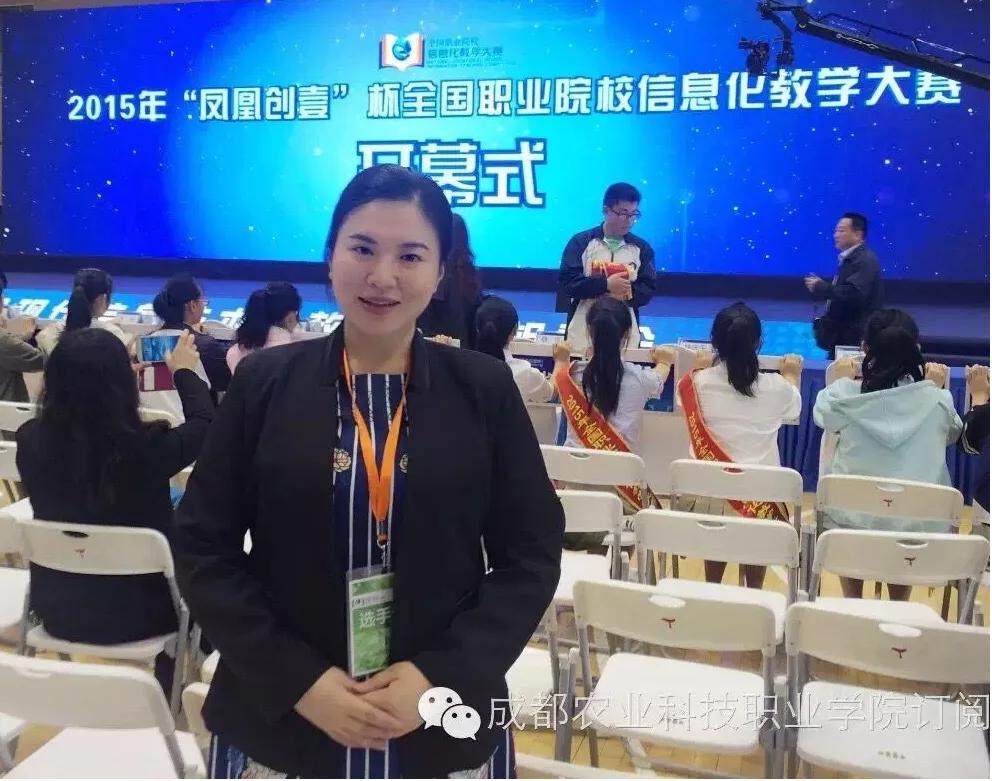 国家优质院校成都农业科技职业学院2021年单招计划