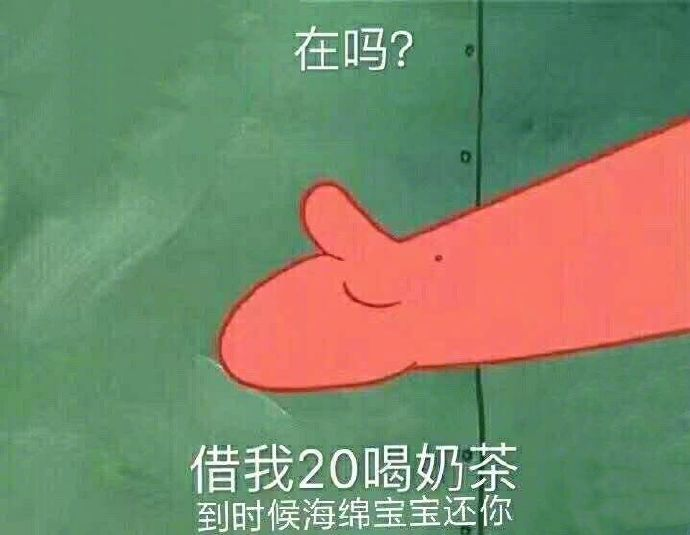 微信新增借款功能，用户可直接在平台上申请贷款
