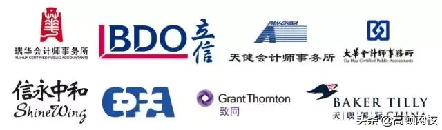 最新！会计事务所排名更新，普华永道、德勤跌出前十，第一竟是..