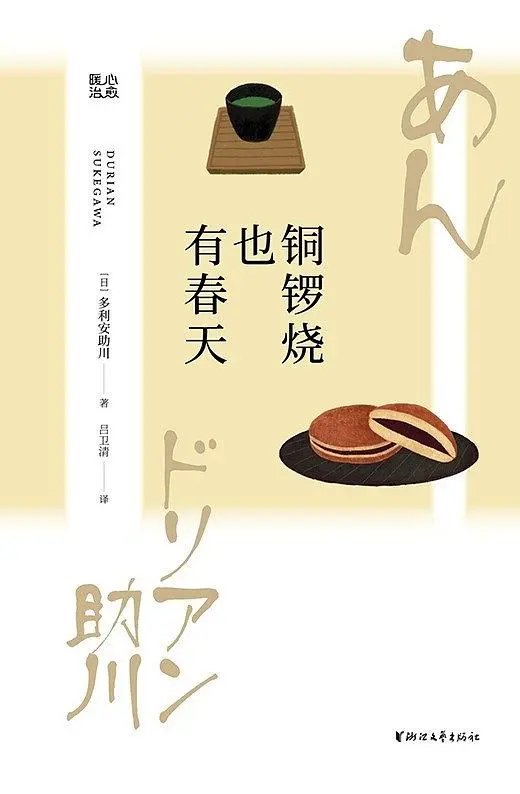 好书推荐｜为你解决书荒的日子