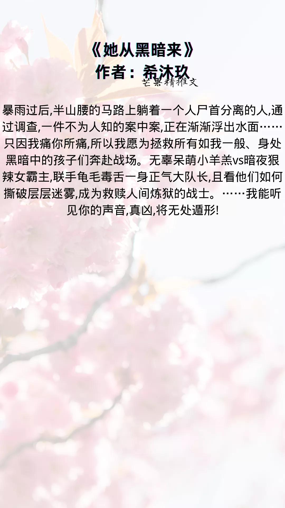 五本玄学大佬，酷爱买地建公园的树妖 VS 沉迷赚钱古董捉妖师