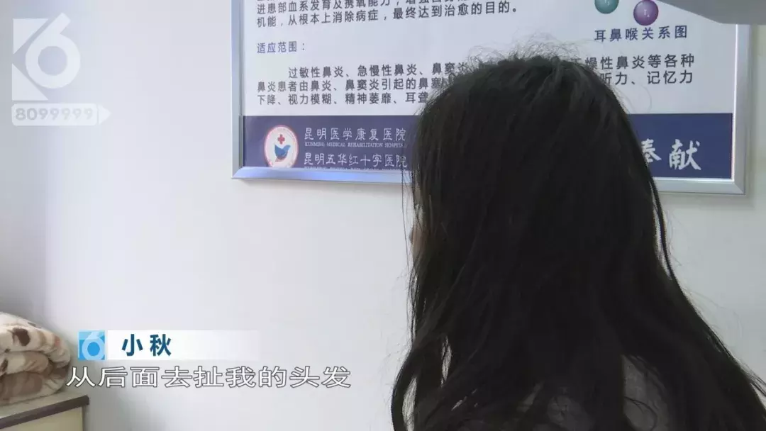 少女疑遭同学毒打 冷水泼醒逼迫下跪