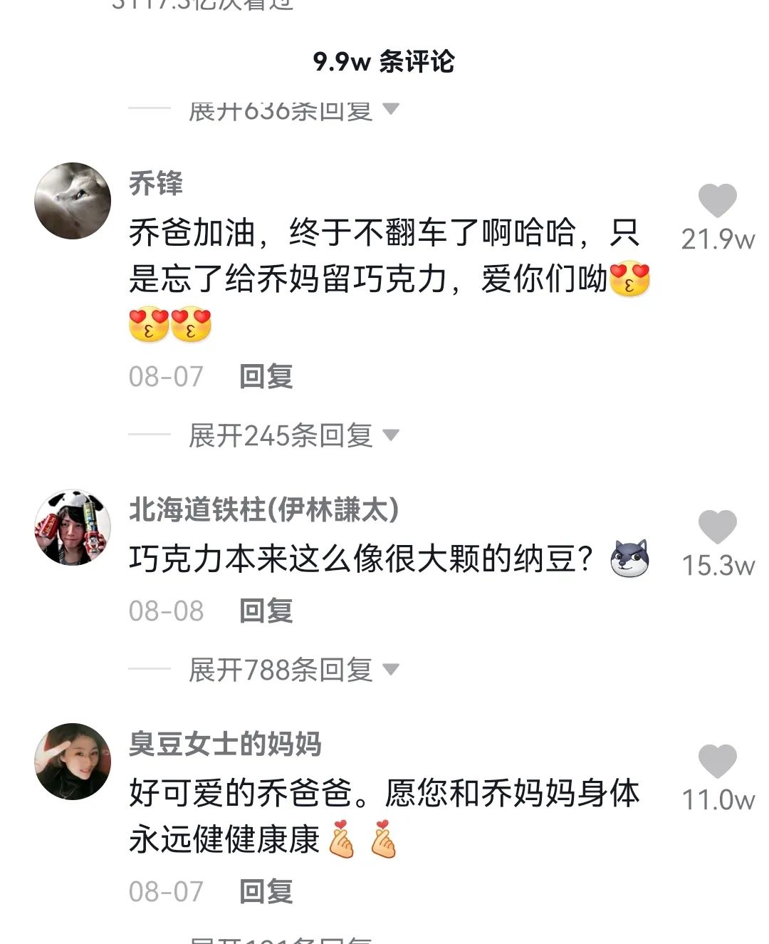 抑郁症有多可怕？看看这10位去世的明星，每一位都令人痛惜
