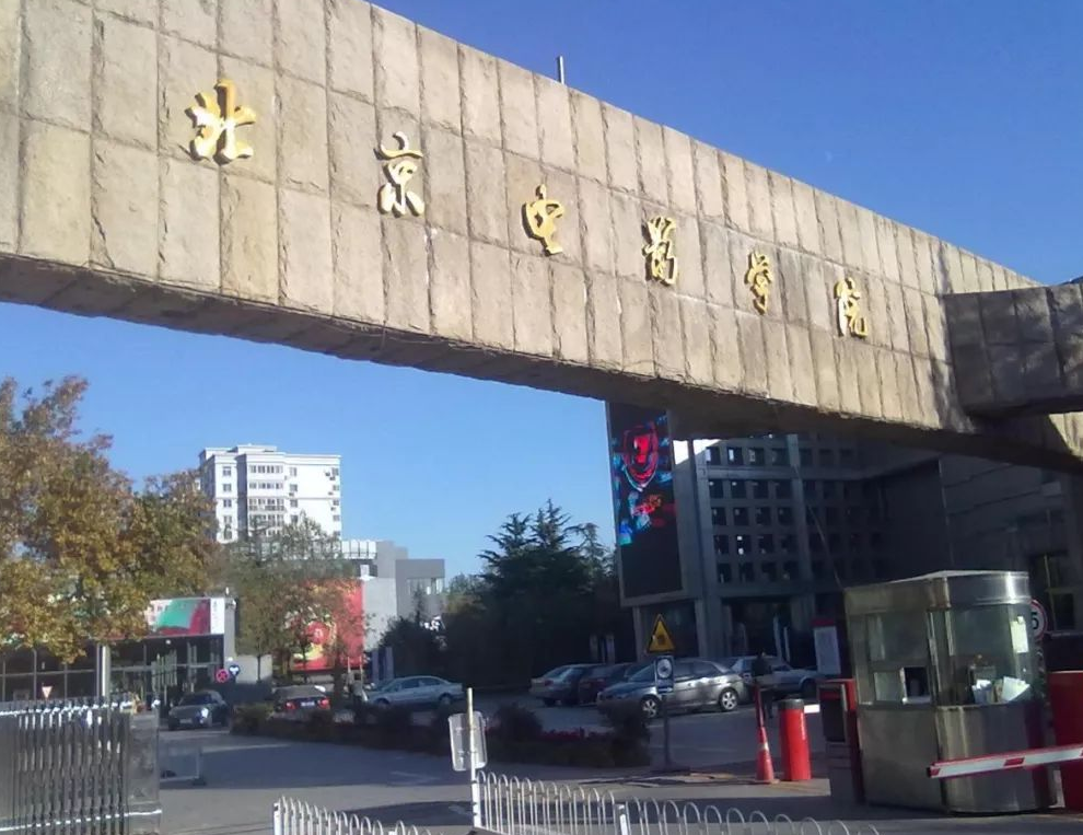 全国三所影视院校，北影、中戏、上戏，哪一所排名第一？