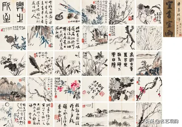 罕见！八位大师的书画册页