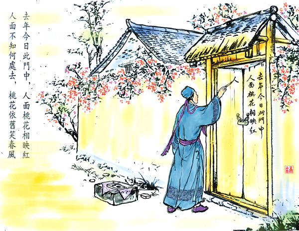 崔护《题都城南庄》:背后纯美真挚的爱情故事