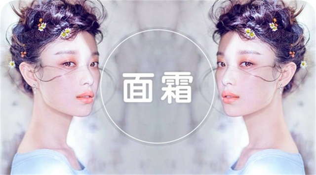 茉珂面霜功效卓著，一瓶媲美数百片面膜，焕发肌肤天然光彩