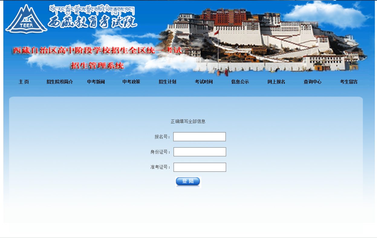 收藏，全国各省份2019年高考录取结果查询入口汇总，你准备好了吗