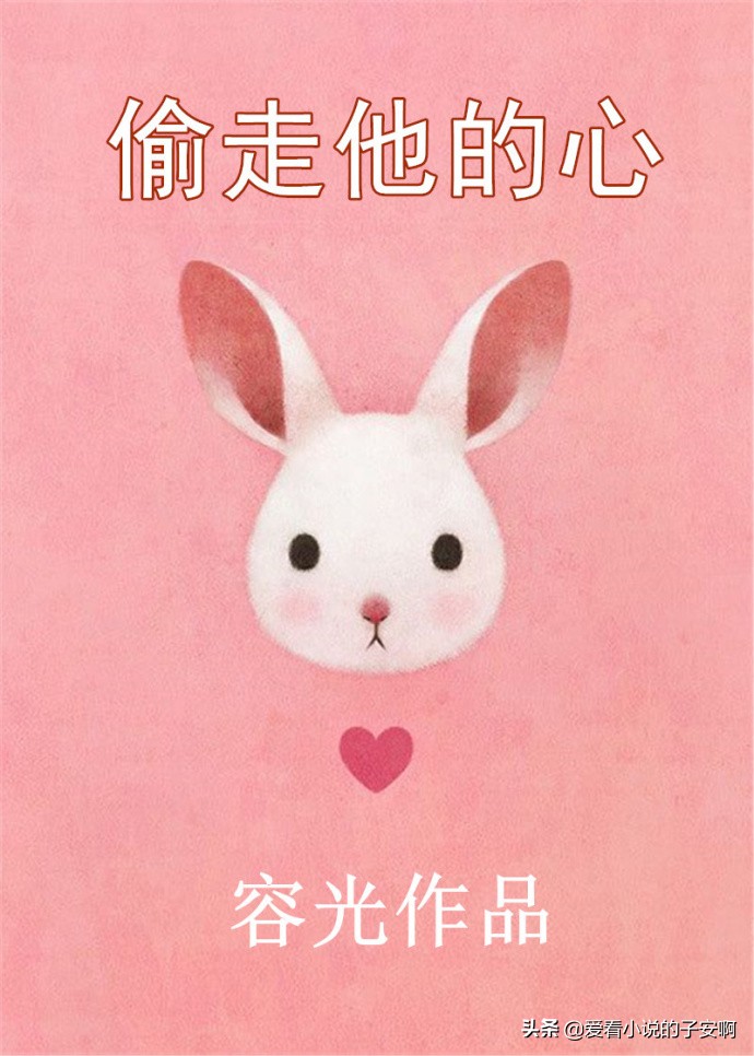 校园甜文小说推荐 | 哪位校霸男主是你的心口朱砂