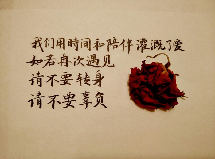 好想牵着你的手，看东边的日出，看湖面的灯火枫晚