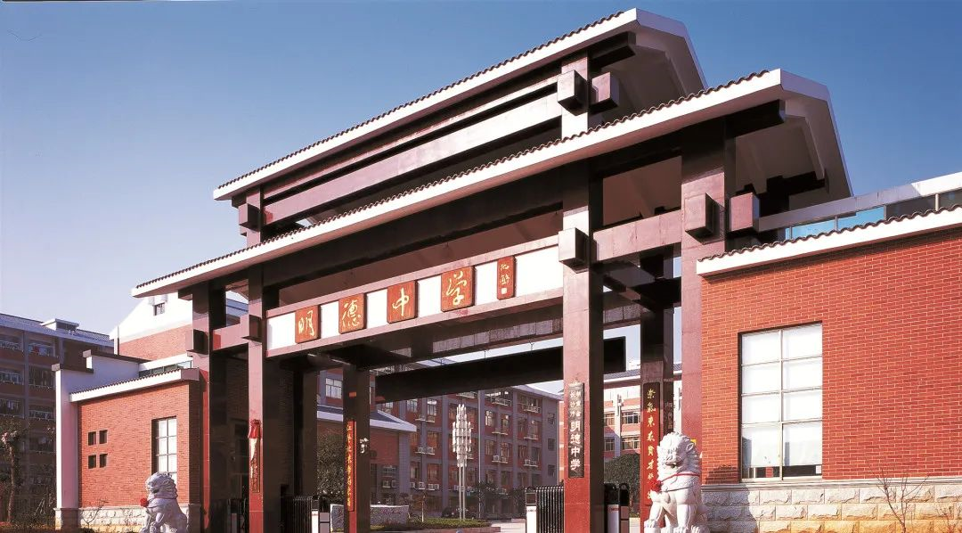 长沙最好最难进的十所高中排名！综合近3年高考大数据