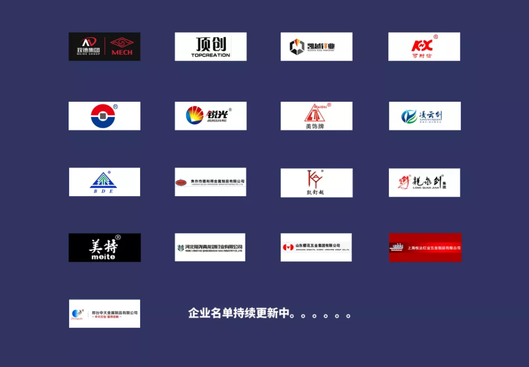 第20届中国国际五金展 世界五金行业最“亮”的平台