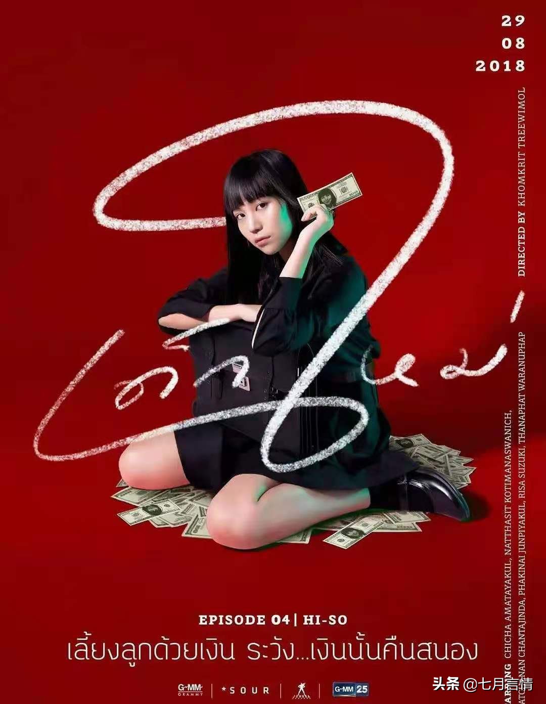 首播豆瓣9.1的《禁忌女孩》让校草怀孕｜等了3年，错过血亏