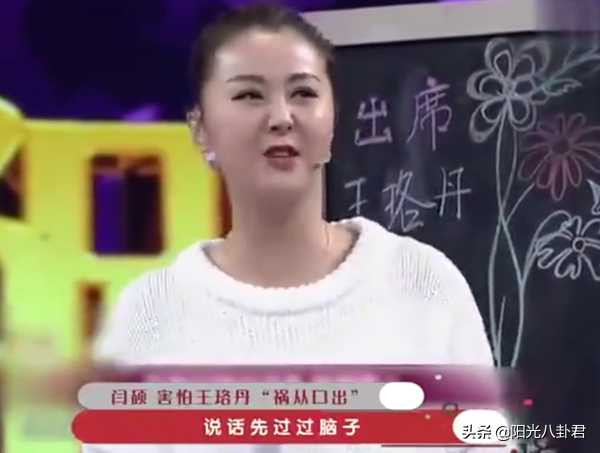 王珞丹沉浮史：与白百何争宠败北，还管不住自己的嘴，得罪两大佬
