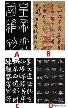 新动态：书法纳入中高考考核系统，北京率先实施，可加10分！