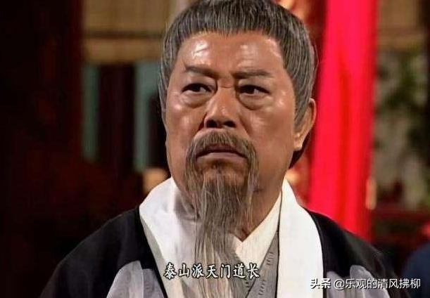 五岳剑派是什么(me)（五岳剑派是什么电视(shi)剧）-第7张图(tu)片-昕阳网